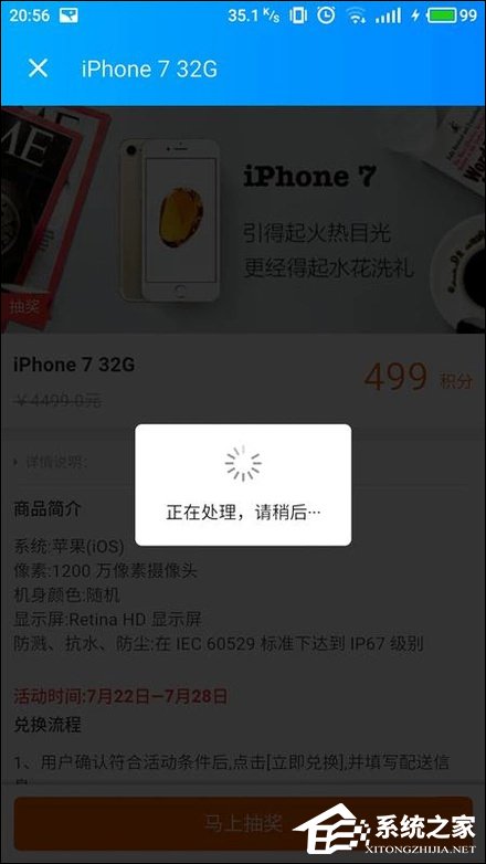 餓了么積分有什么用？餓了么積分怎么使用？