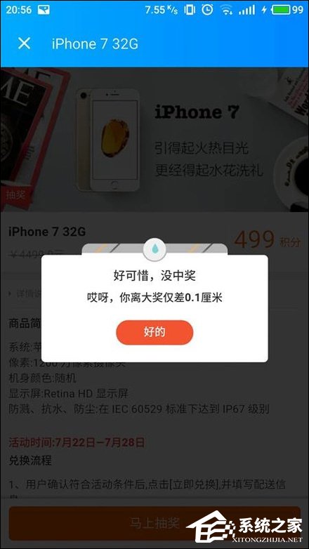 餓了么積分有什么用？餓了么積分怎么使用？