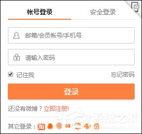 發微博對自己可見不公開怎么設置？