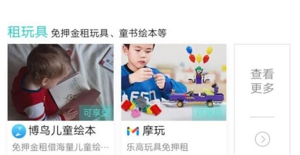 支付寶芝麻分600以上能干什么？