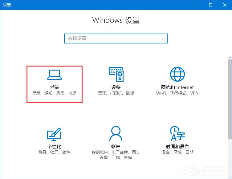Win10家庭版系統(tǒng)打開(kāi)WinRAR會(huì)自動(dòng)關(guān)閉怎么辦？