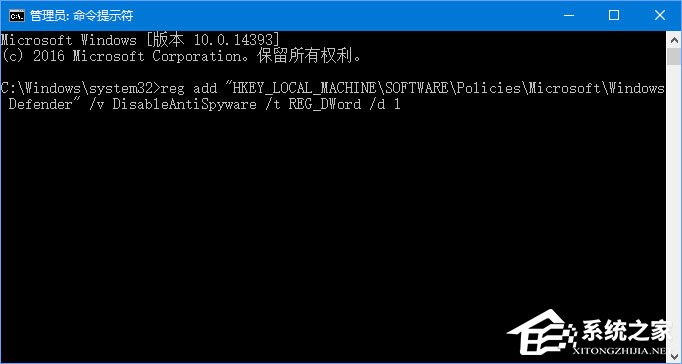 Win10家庭版系統(tǒng)打開(kāi)WinRAR會(huì)自動(dòng)關(guān)閉怎么辦？