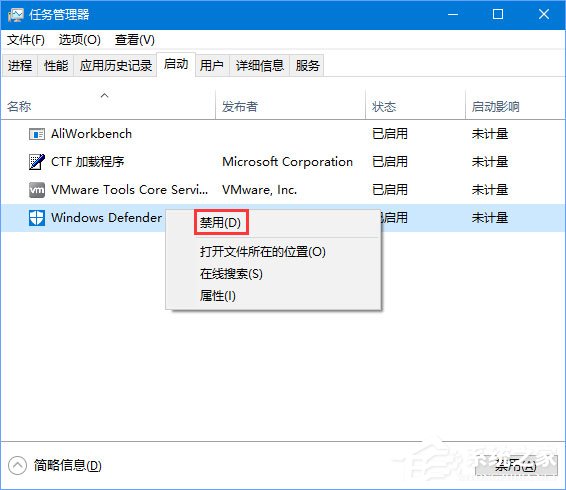 Win10家庭版系統(tǒng)打開(kāi)WinRAR會(huì)自動(dòng)關(guān)閉怎么辦？