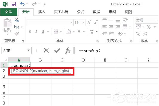 Excel文檔中的Roundup函數怎么使用？Roundup函數有什么作用？