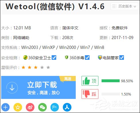 如何清理微信僵尸粉？怎么刪除微信好友中的廣告商？