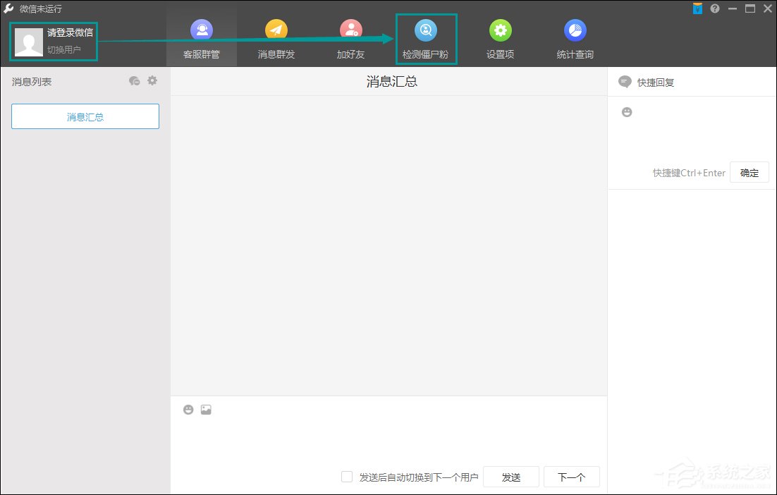 如何清理微信僵尸粉？怎么刪除微信好友中的廣告商？