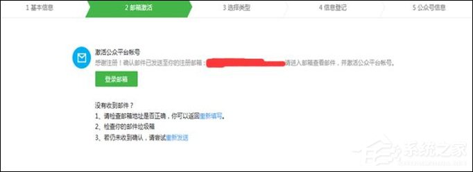 怎么開通個(gè)人微信公眾號(hào)？如何申請(qǐng)個(gè)人微信公眾號(hào)？