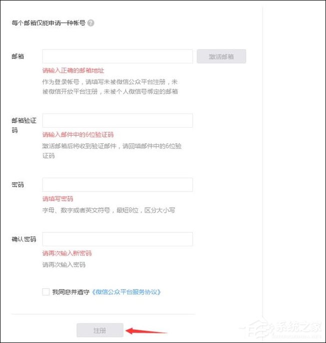 怎么開通個(gè)人微信公眾號(hào)？如何申請(qǐng)個(gè)人微信公眾號(hào)？