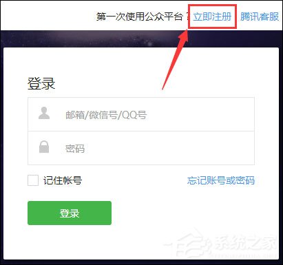 怎么開通個(gè)人微信公眾號(hào)？如何申請(qǐng)個(gè)人微信公眾號(hào)？