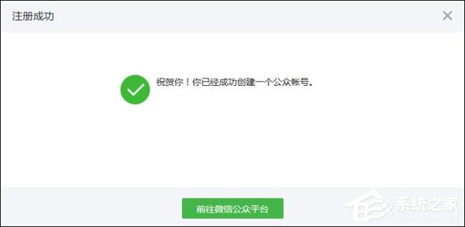 怎么開通個(gè)人微信公眾號(hào)？如何申請(qǐng)個(gè)人微信公眾號(hào)？