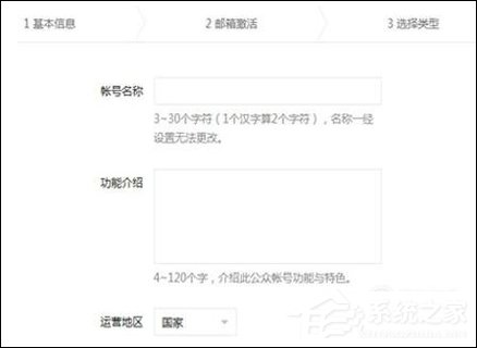 怎么開通個(gè)人微信公眾號(hào)？如何申請(qǐng)個(gè)人微信公眾號(hào)？
