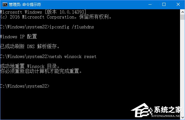 DNS解析失敗怎么辦？搜狗瀏覽器無法解析服務器的DNS地址怎么解決？