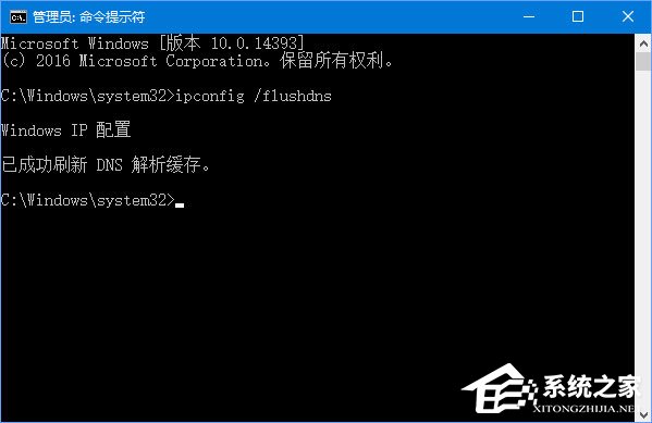 DNS解析失敗怎么辦？搜狗瀏覽器無法解析服務器的DNS地址怎么解決？