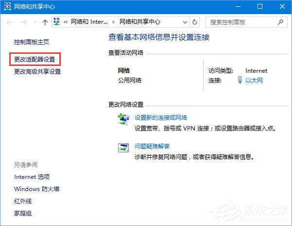 DNS解析失敗怎么辦？搜狗瀏覽器無法解析服務器的DNS地址怎么解決？
