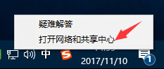 DNS解析失敗怎么辦？搜狗瀏覽器無法解析服務器的DNS地址怎么解決？