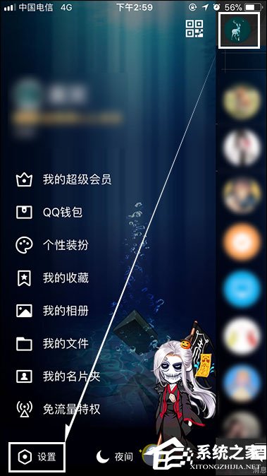 手機(jī)QQ如何關(guān)閉好友邀請加群自動通過功能？