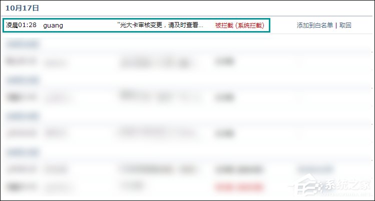 注冊網站驗證郵件收不到怎么辦？QQ郵箱收不到郵件如何處理？