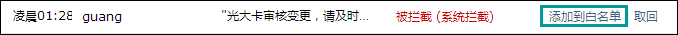 注冊網站驗證郵件收不到怎么辦？QQ郵箱收不到郵件如何處理？