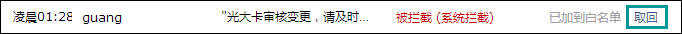 注冊網站驗證郵件收不到怎么辦？QQ郵箱收不到郵件如何處理？