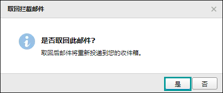 注冊網站驗證郵件收不到怎么辦？QQ郵箱收不到郵件如何處理？