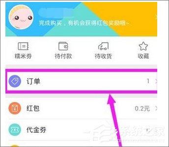 百度糯米怎么修改評價？百度糯米更改評價教程