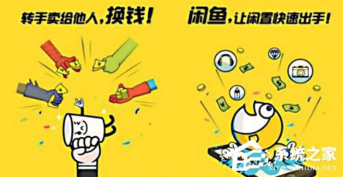 閑魚魚塘是什么？閑魚魚塘有什么作用？