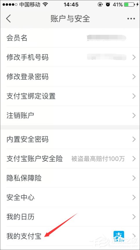 手機(jī)淘寶怎么綁定銀行卡？