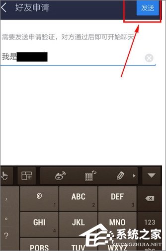 百度貼吧怎么添加好友？百度貼吧加好友教程