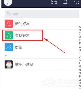 百度貼吧怎么添加好友？百度貼吧加好友教程