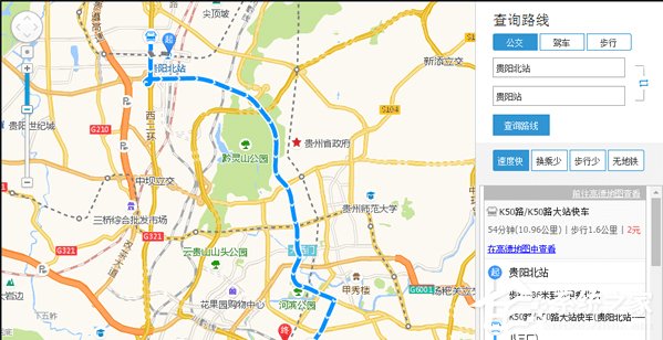 12306接續(xù)換乘功能怎么使用？