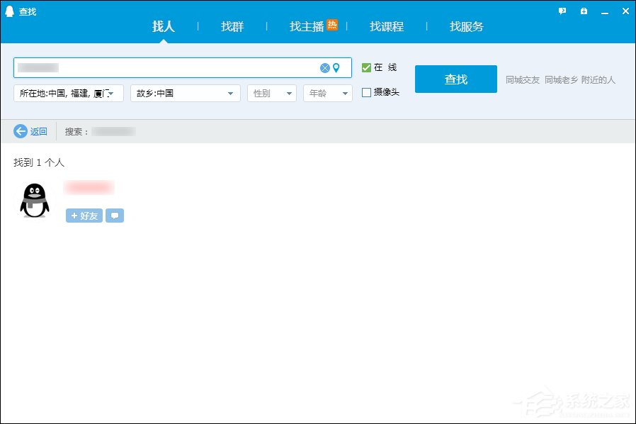 怎么跳過權(quán)限看QQ空間？繞過QQ空間訪問權(quán)限查看動(dòng)態(tài)的方法