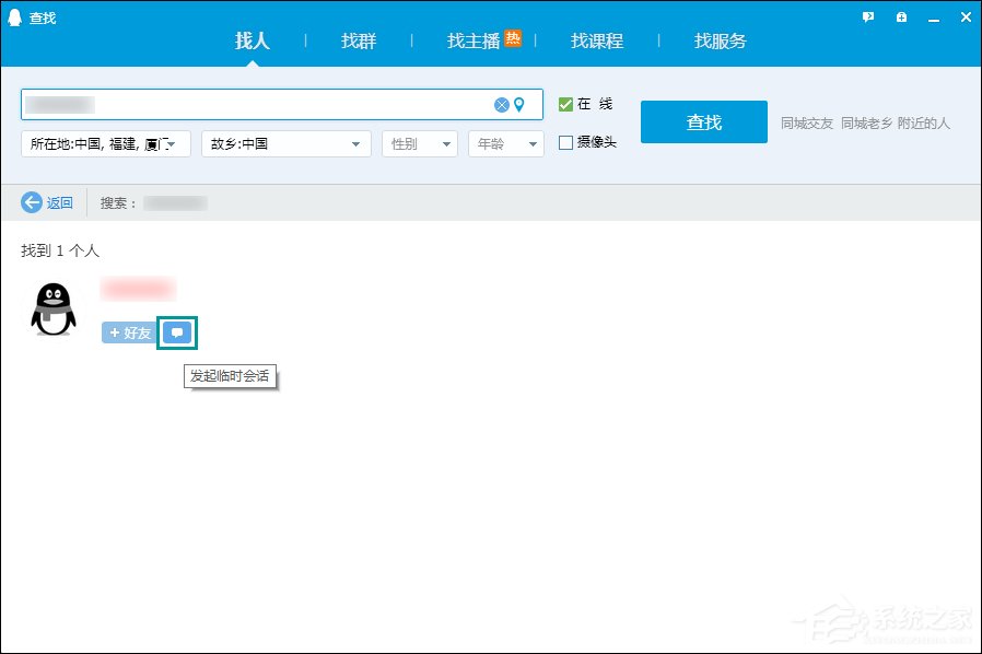 怎么跳過權(quán)限看QQ空間？繞過QQ空間訪問權(quán)限查看動(dòng)態(tài)的方法
