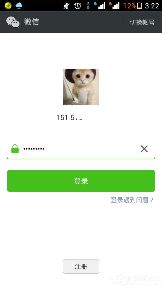 微信漂流瓶不見了怎么辦？教你輕松找回！
