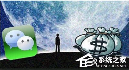 微信貸款在哪里？微信貸款怎么貸？