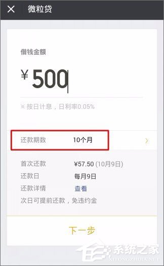 微信貸款在哪里？微信貸款怎么貸？