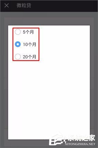微信貸款在哪里？微信貸款怎么貸？
