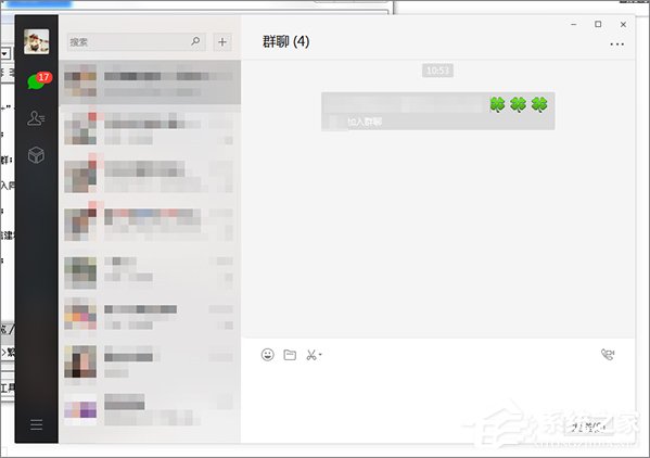 微信群怎么看創建時間？微信群查看創建時間的方法