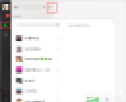 微信群怎么看創建時間？微信群查看創建時間的方法