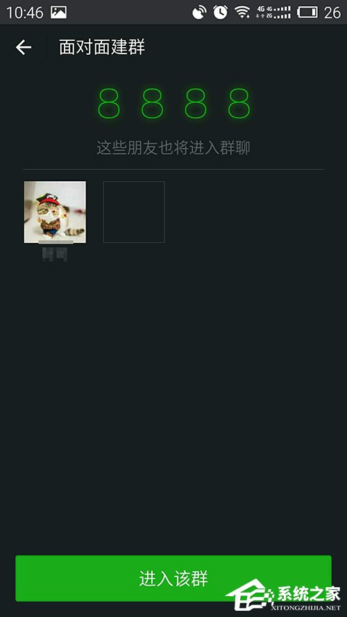 微信群怎么看創建時間？微信群查看創建時間的方法