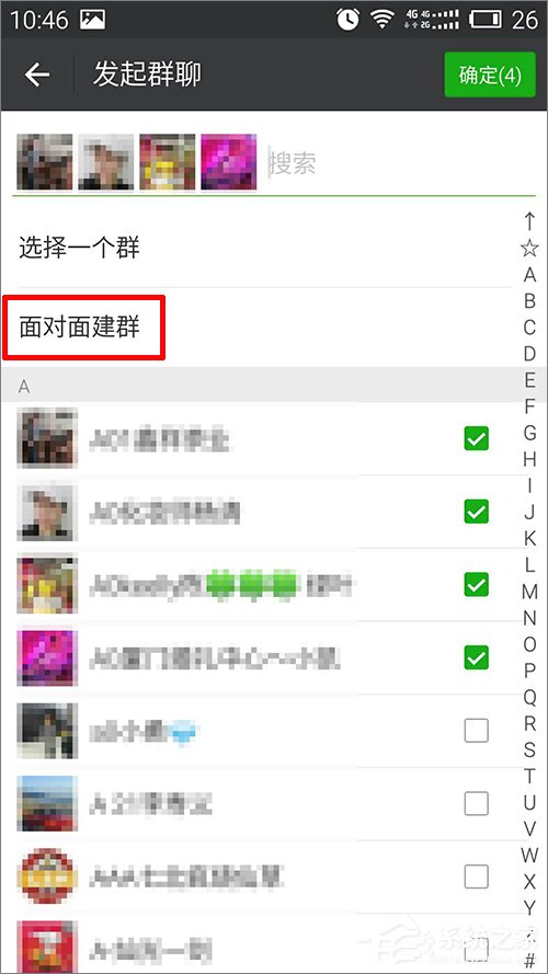 微信群怎么看創建時間？微信群查看創建時間的方法