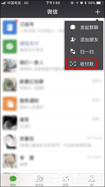 微信收款提醒怎么設(shè)置？微信收款碼怎么申請(qǐng)貼紙？