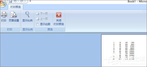 Excel怎么使用打印預(yù)覽？Excel使用打印預(yù)覽的方法