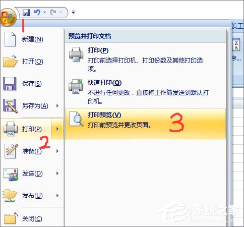 Excel怎么使用打印預(yù)覽？Excel使用打印預(yù)覽的方法