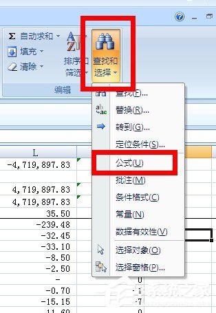 在Excel中怎么對帶有公式的單元格進行保護？