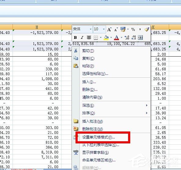 在Excel中怎么對帶有公式的單元格進行保護？