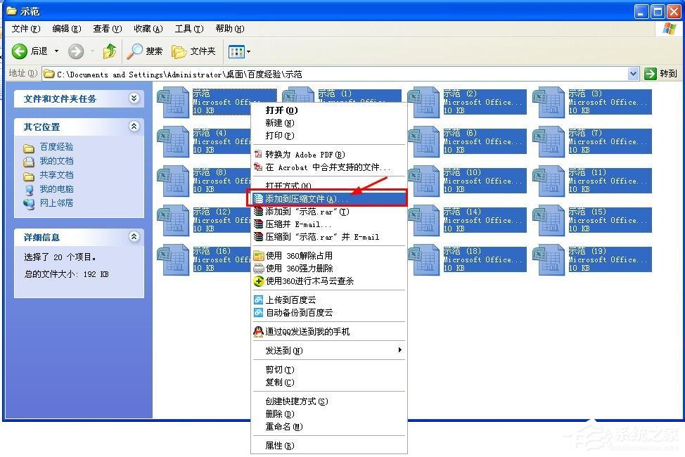 WinRAR如何批量壓縮和批量解壓縮？
