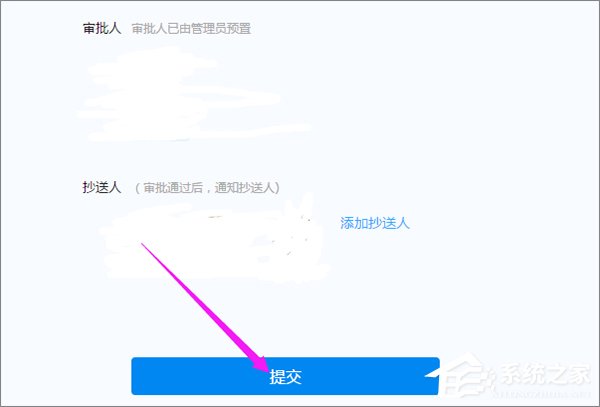 釘釘怎么申請(qǐng)加班？釘釘申請(qǐng)加班流程