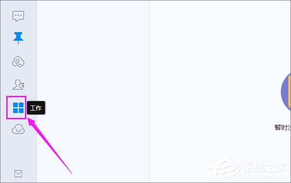 釘釘怎么申請(qǐng)加班？釘釘申請(qǐng)加班流程