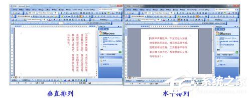 WPS頁面設置在哪？WPS文字如何設置頁面？