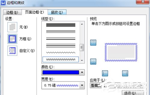 WPS頁面設置在哪？WPS文字如何設置頁面？